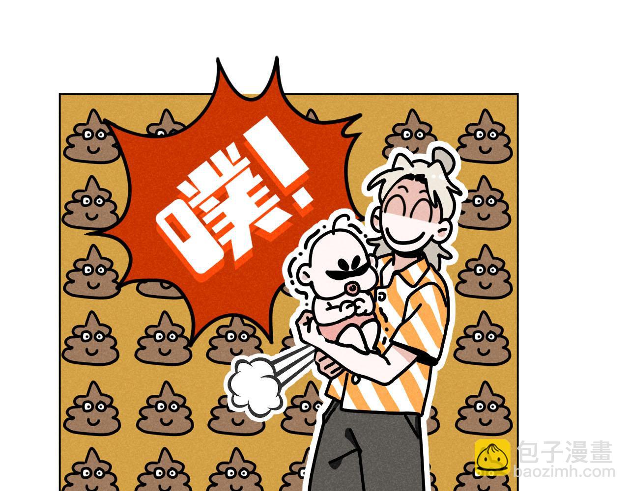 第33话：综艺开启,二宝是霸霸！(1/2)-第34话