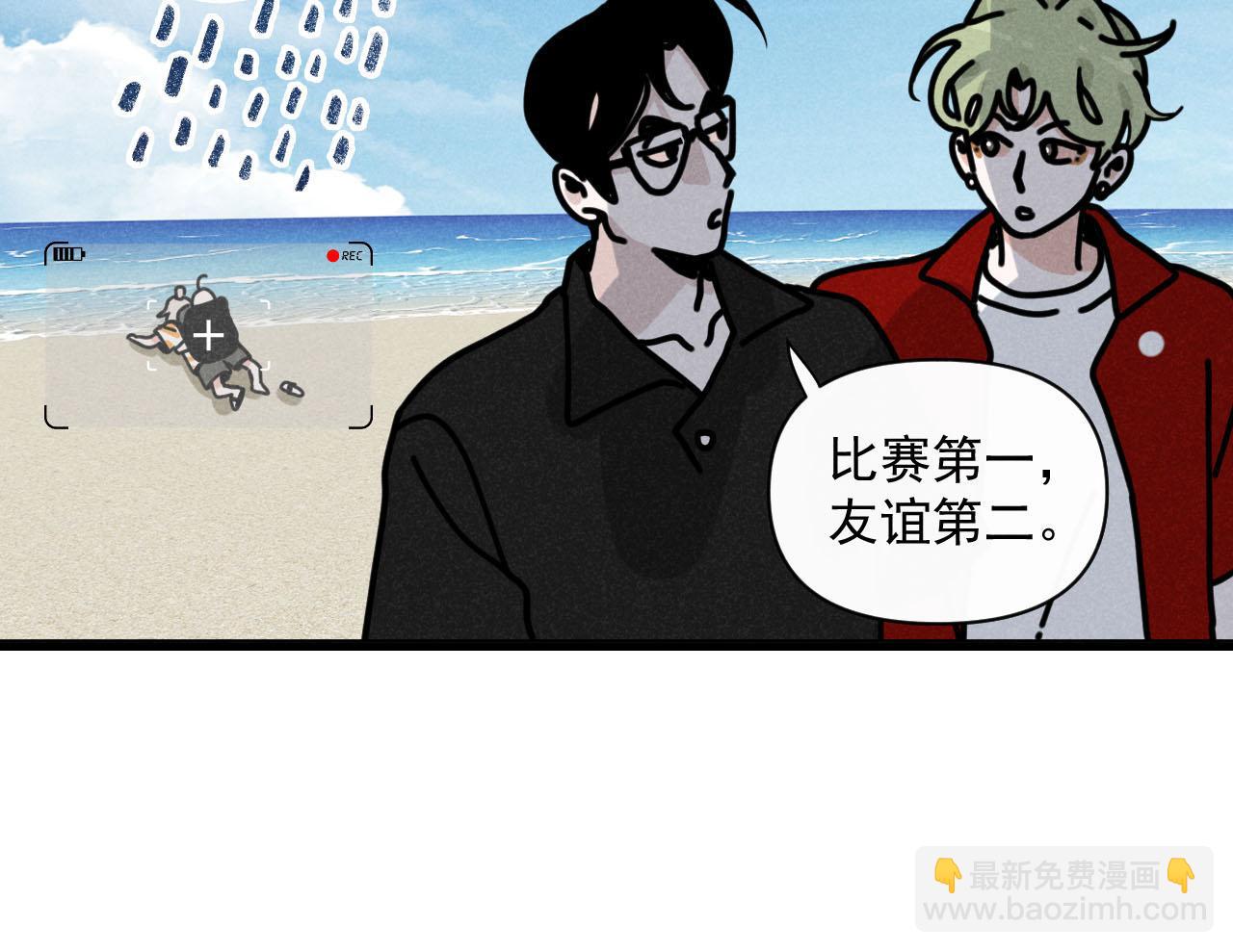 第33话：综艺开启,二宝是霸霸！(1/2)-第34话