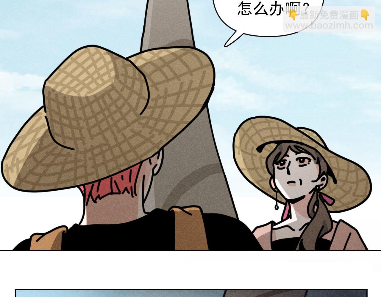 第33话：综艺开启,二宝是霸霸！(1/2)-第34话