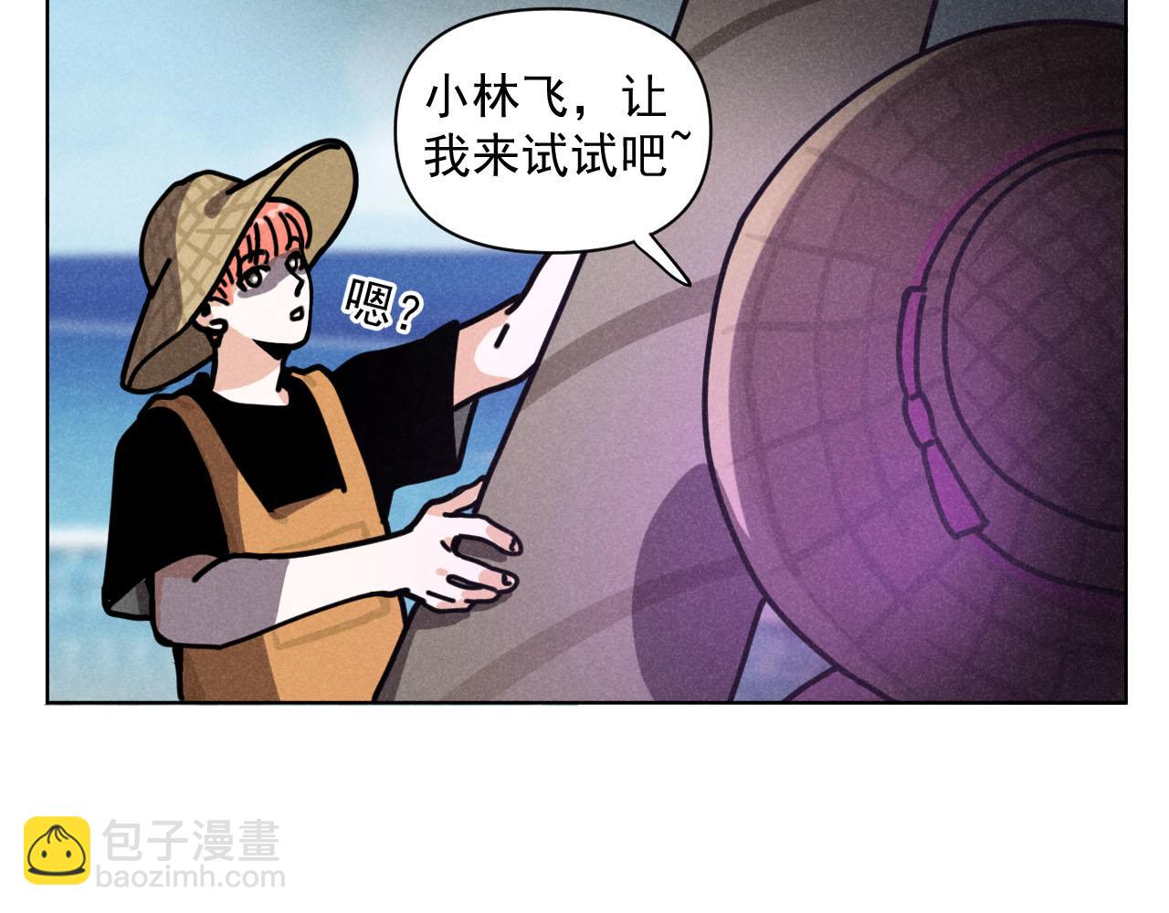 第33话：综艺开启,二宝是霸霸！(1/2)-第34话