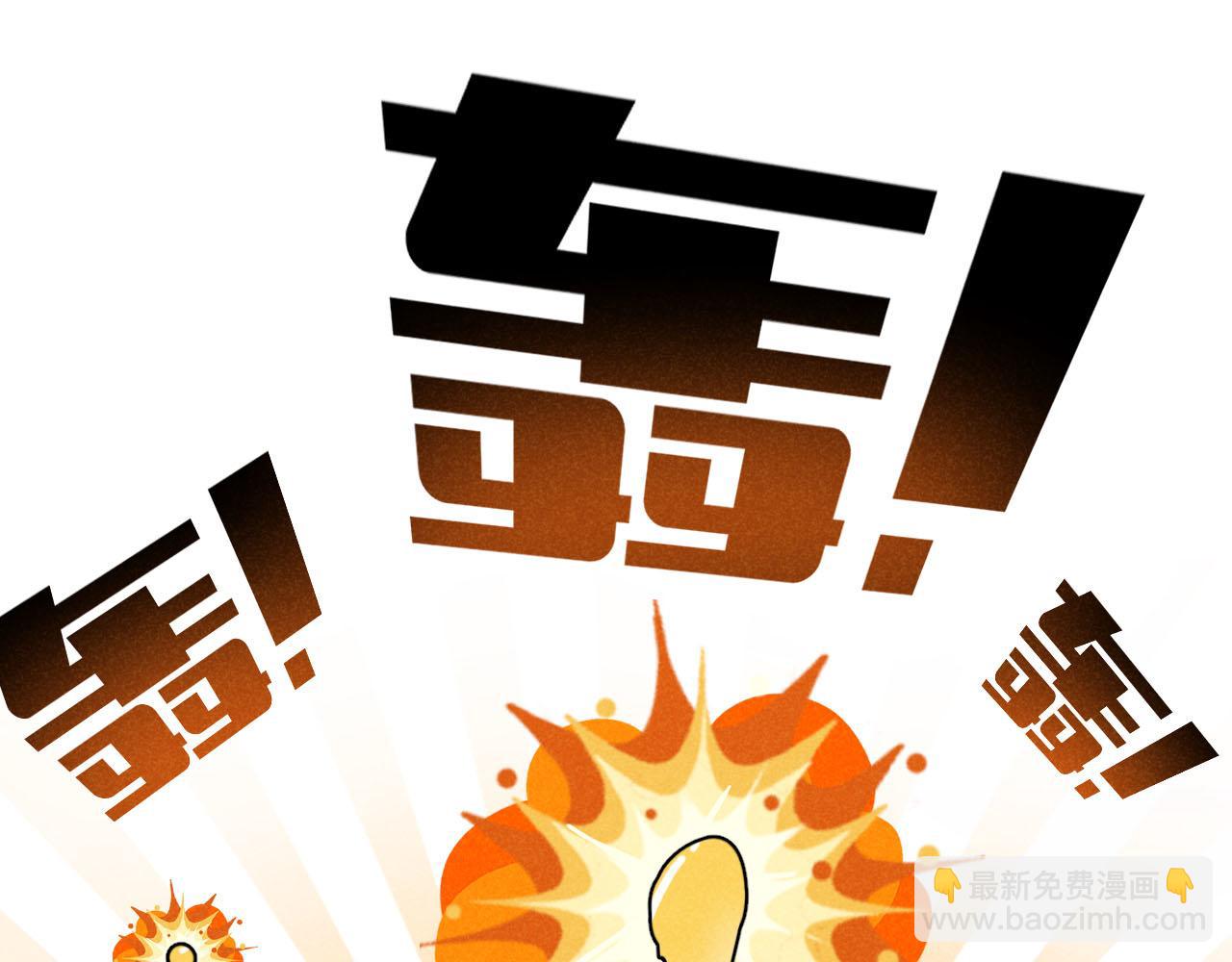 第33话：综艺开启,二宝是霸霸！(1/2)-第34话