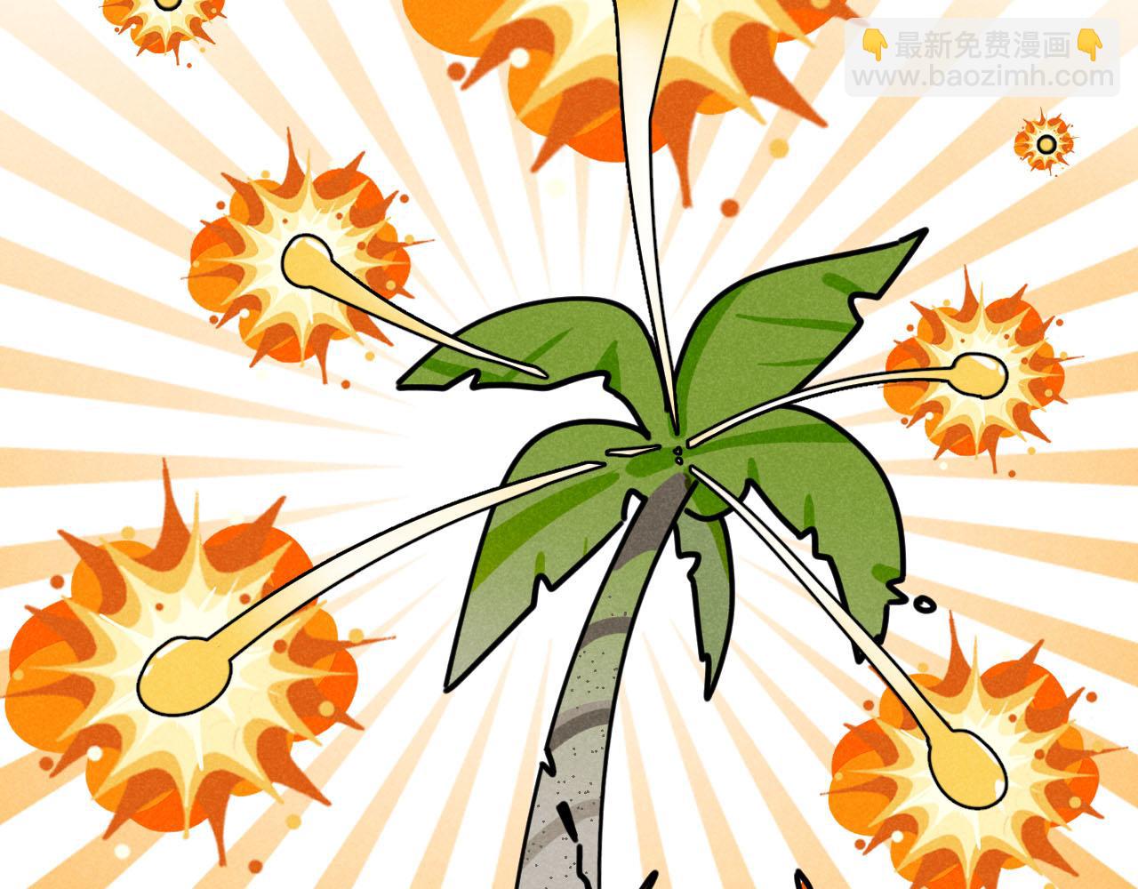 第33话：综艺开启,二宝是霸霸！(1/2)-第34话