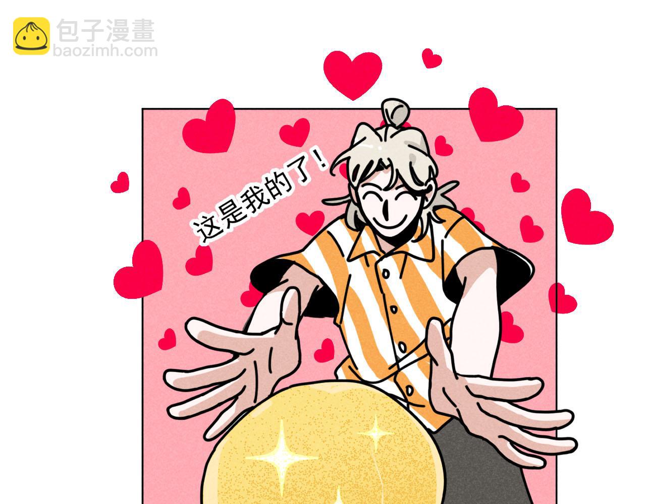 第33话：综艺开启,二宝是霸霸！(1/2)-第34话