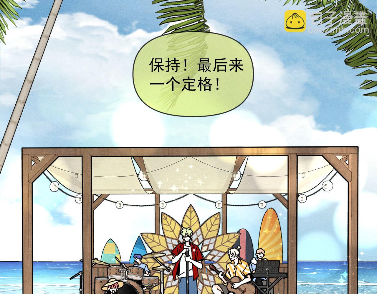 第33话：综艺开启,二宝是霸霸！(1/2)-第34话