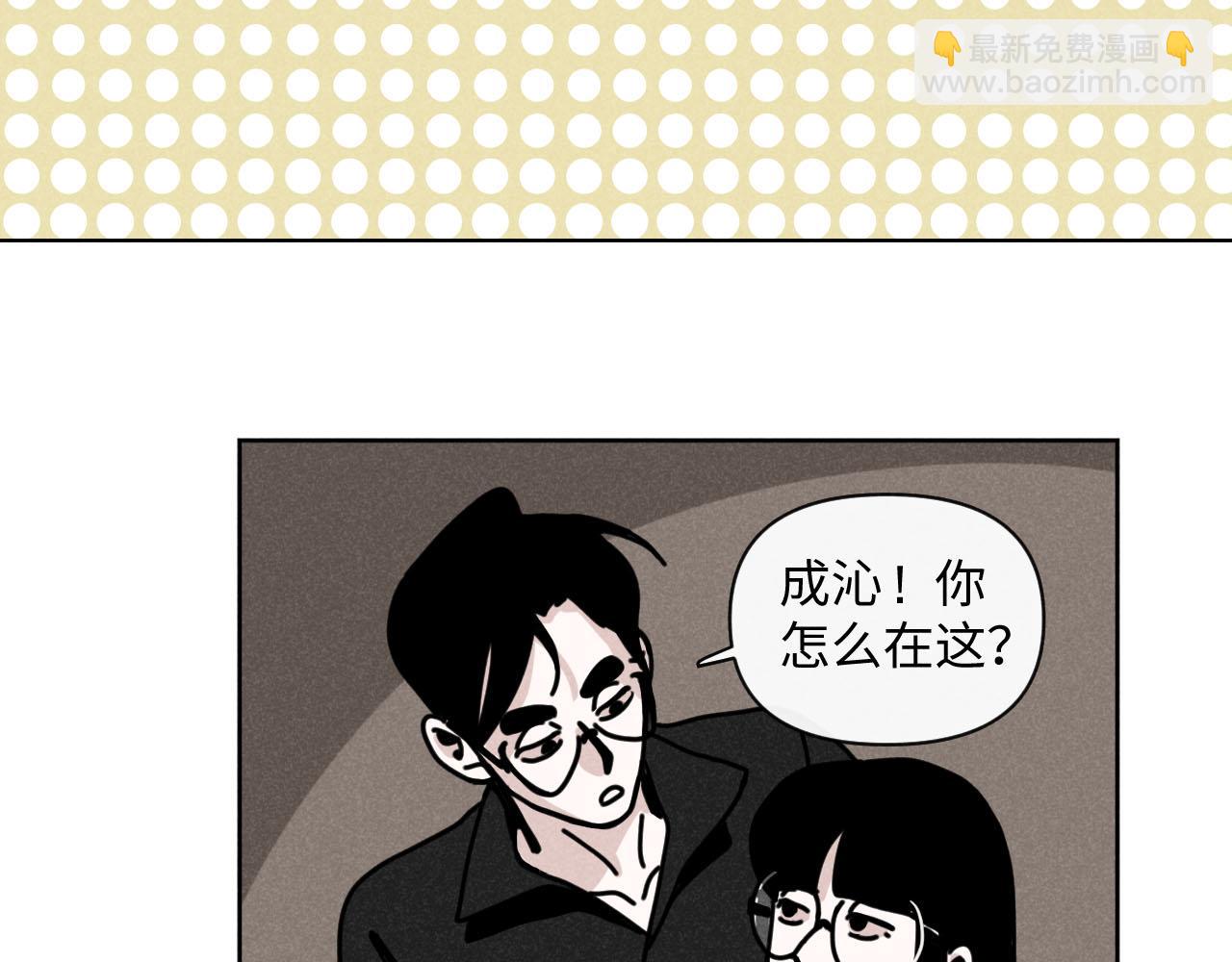 第33话：综艺开启,二宝是霸霸！(1/2)-第34话