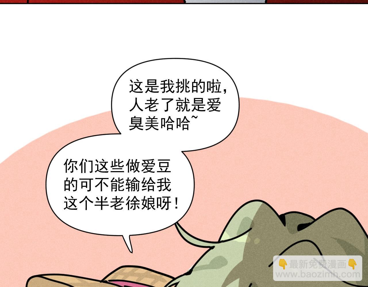 第35话 大逃杀(1/2)-第36话