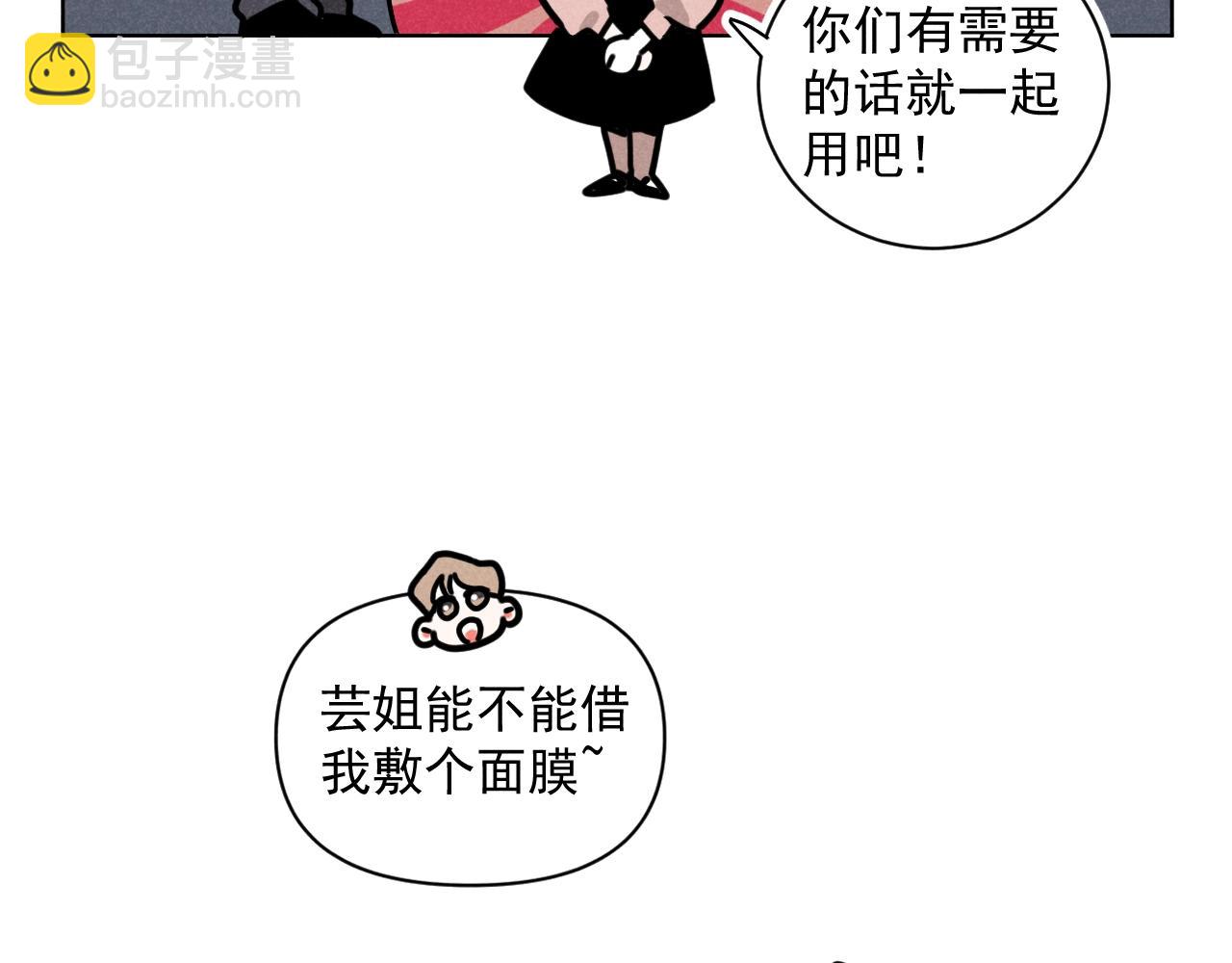 第35话 大逃杀(1/2)-第36话