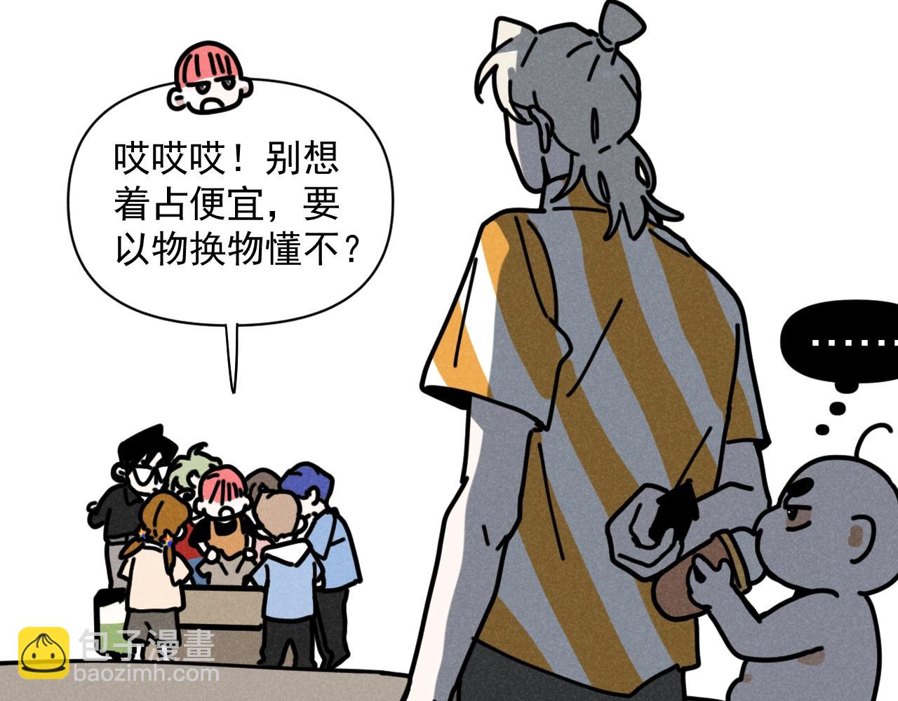 第35话 大逃杀(1/2)-第36话