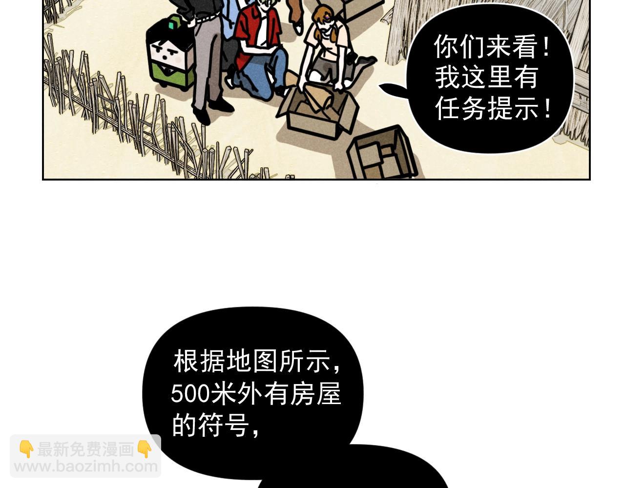 第35话 大逃杀(1/2)-第36话