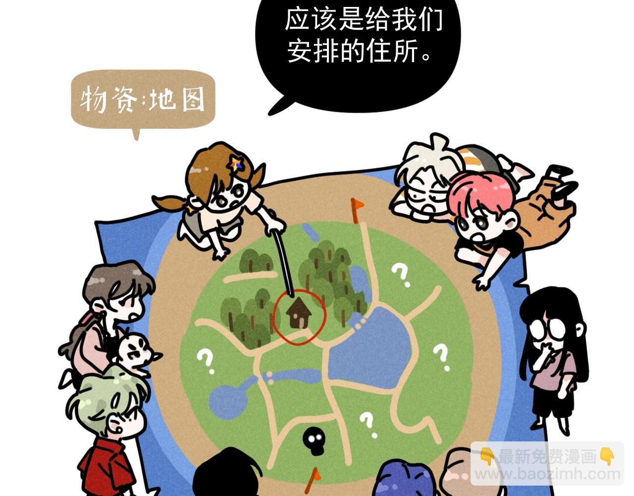 第35话 大逃杀(1/2)-第36话