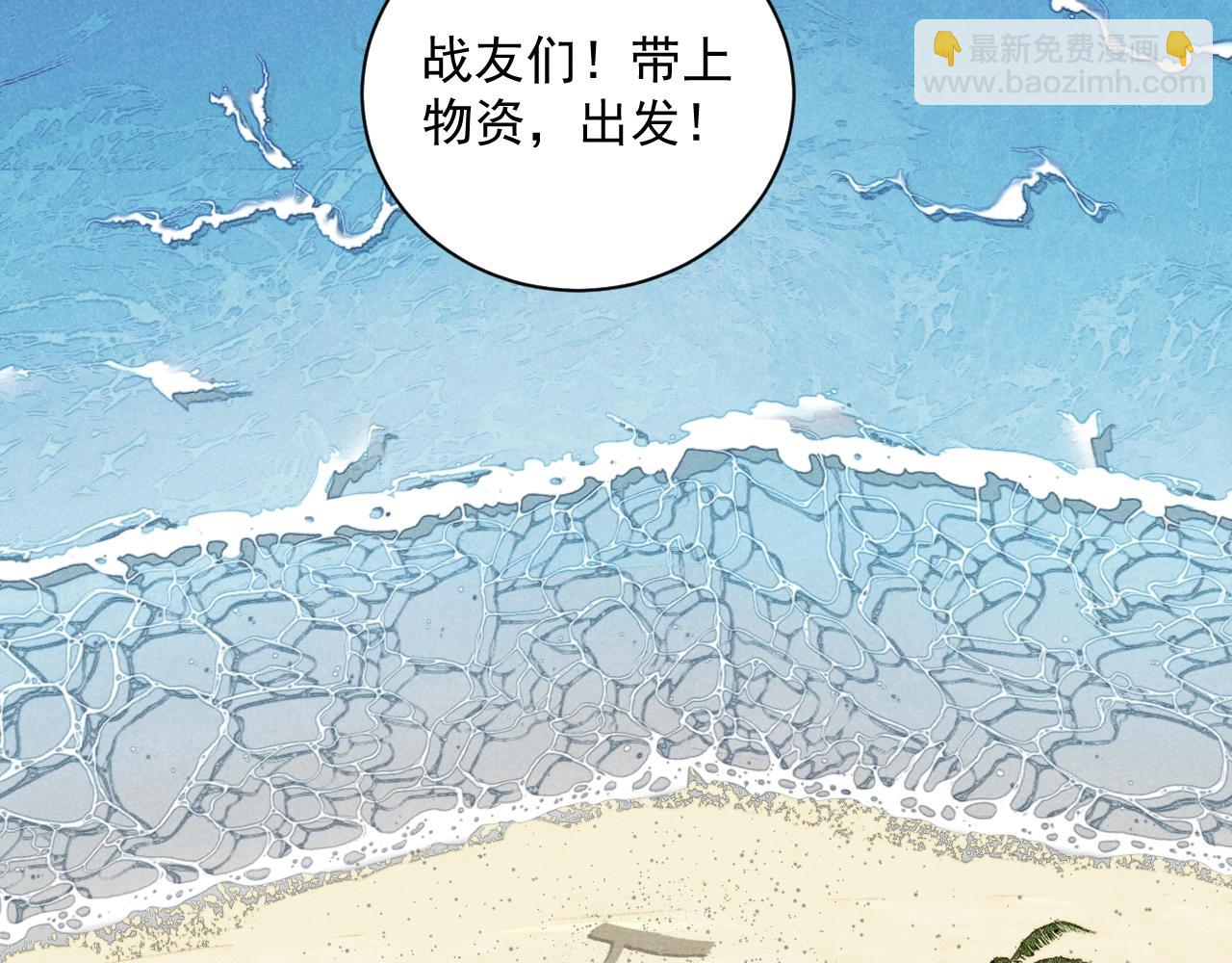 第35话 大逃杀(1/2)-第36话