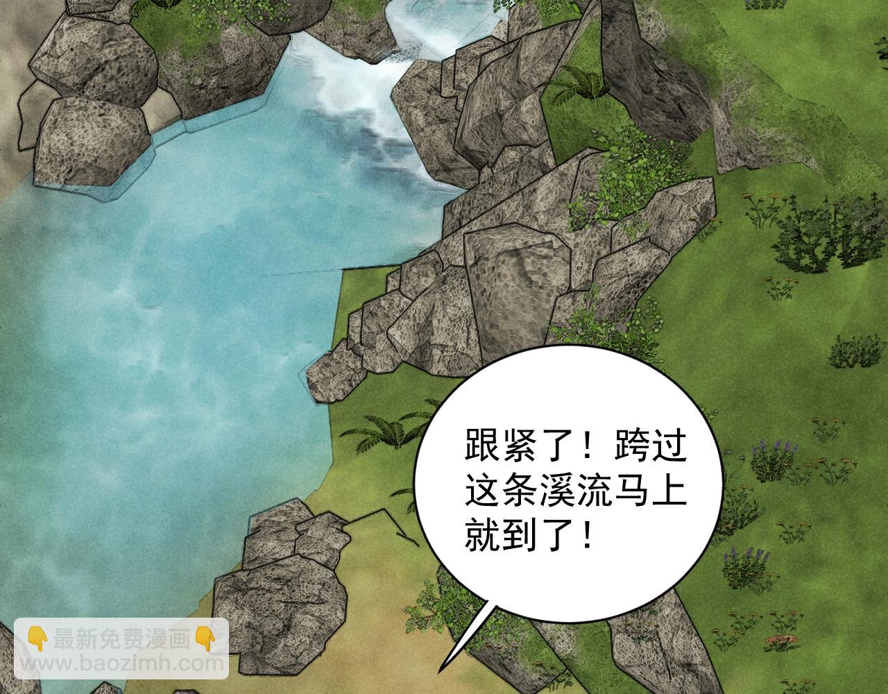 第35话 大逃杀(1/2)-第36话