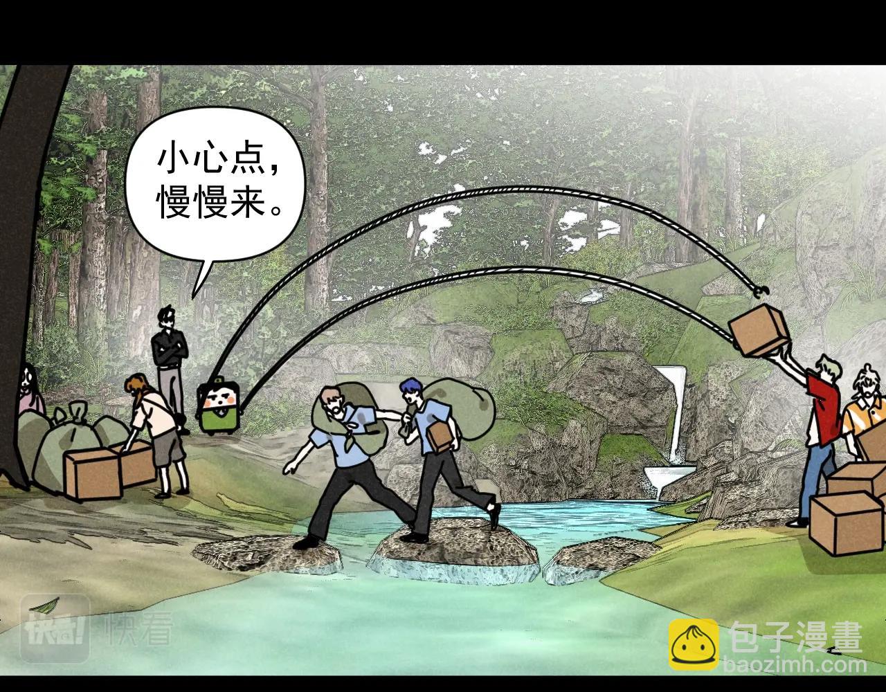 第35话 大逃杀(1/2)-第36话