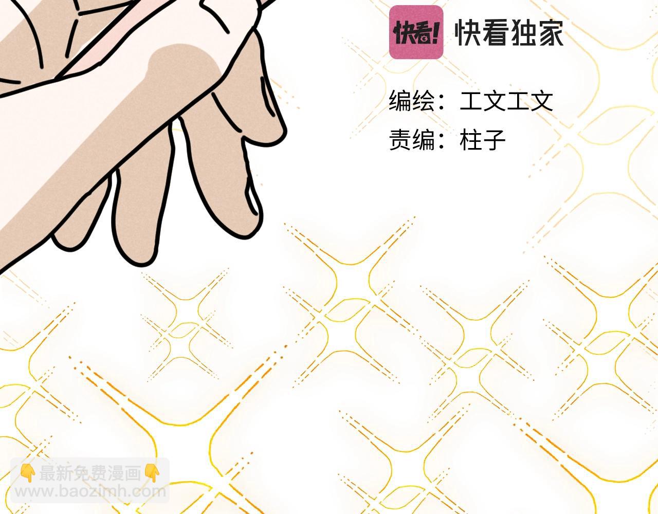 第35话 大逃杀(1/2)-第36话