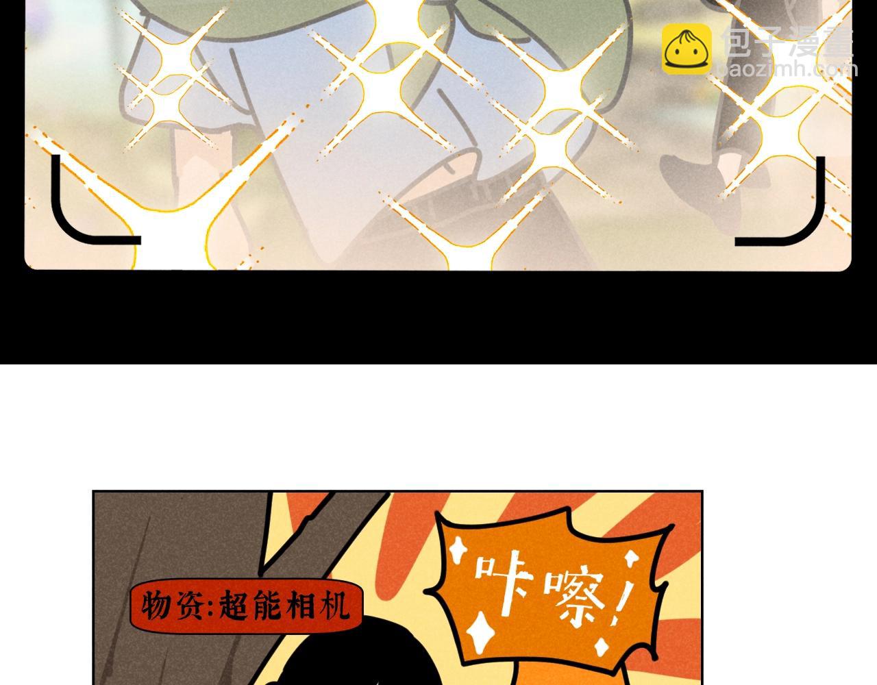 第35话 大逃杀(1/2)-第36话