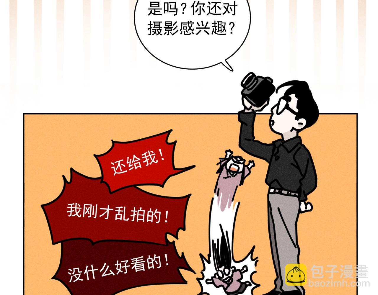 第35话 大逃杀(1/2)-第36话