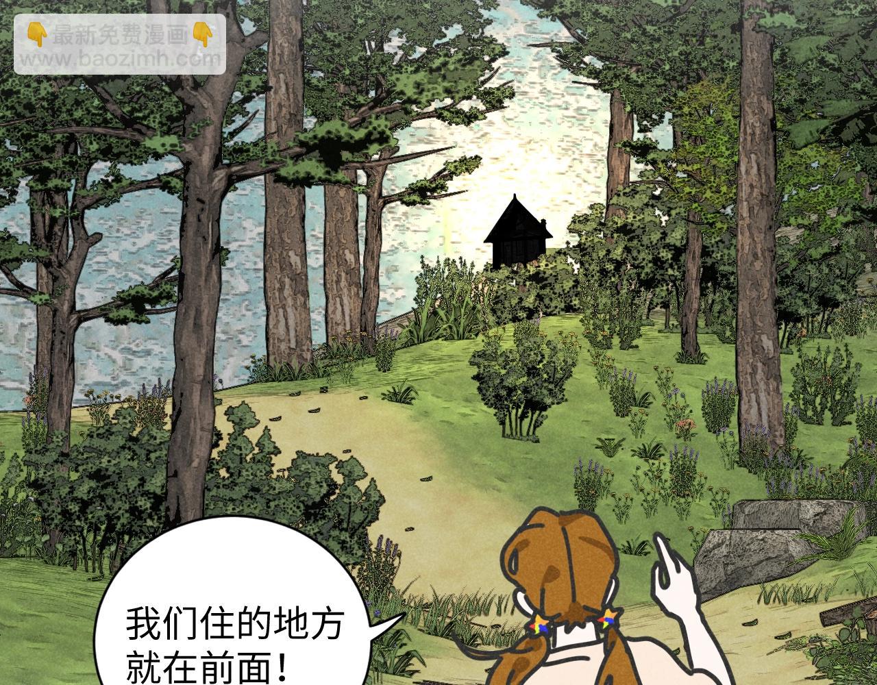 第35话 大逃杀(1/2)-第36话