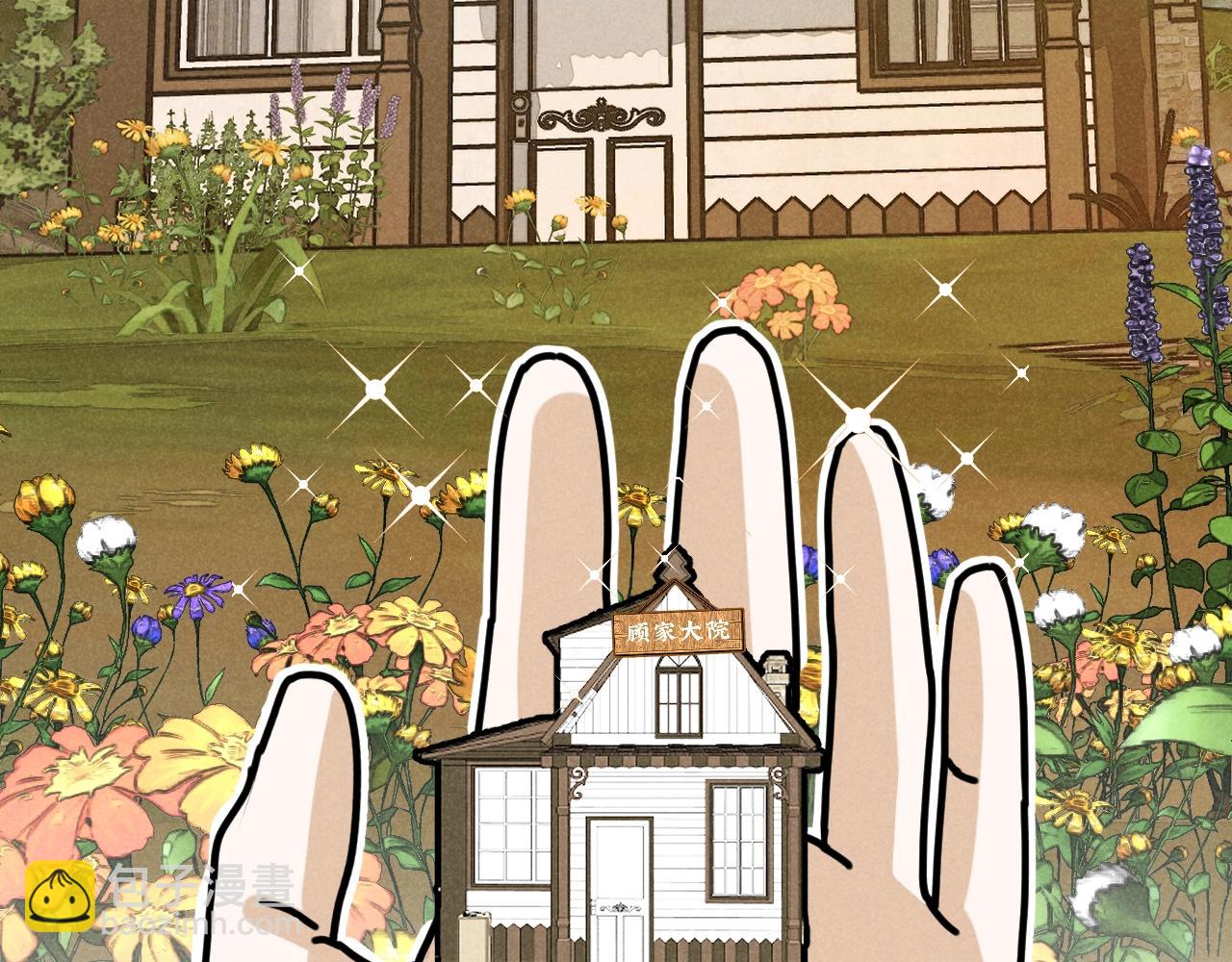 第35话 大逃杀(1/2)-第36话