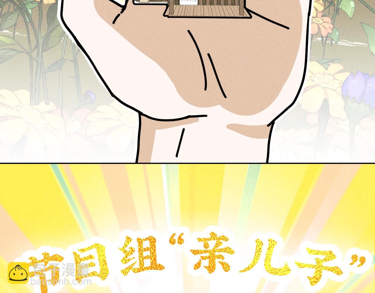 第35话 大逃杀(1/2)-第36话