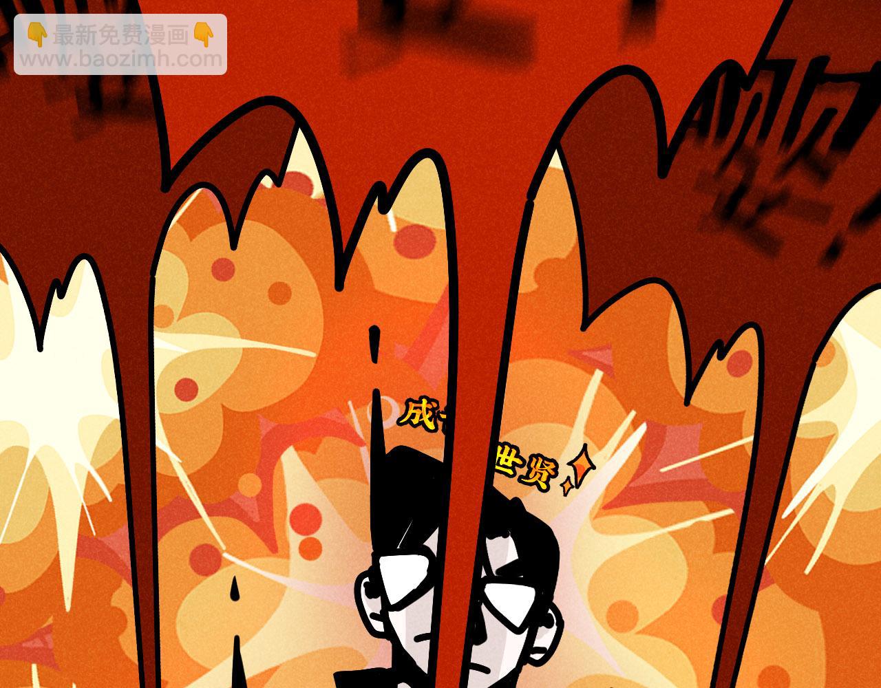 第37话：一回生二回熟(1/2)-第38话