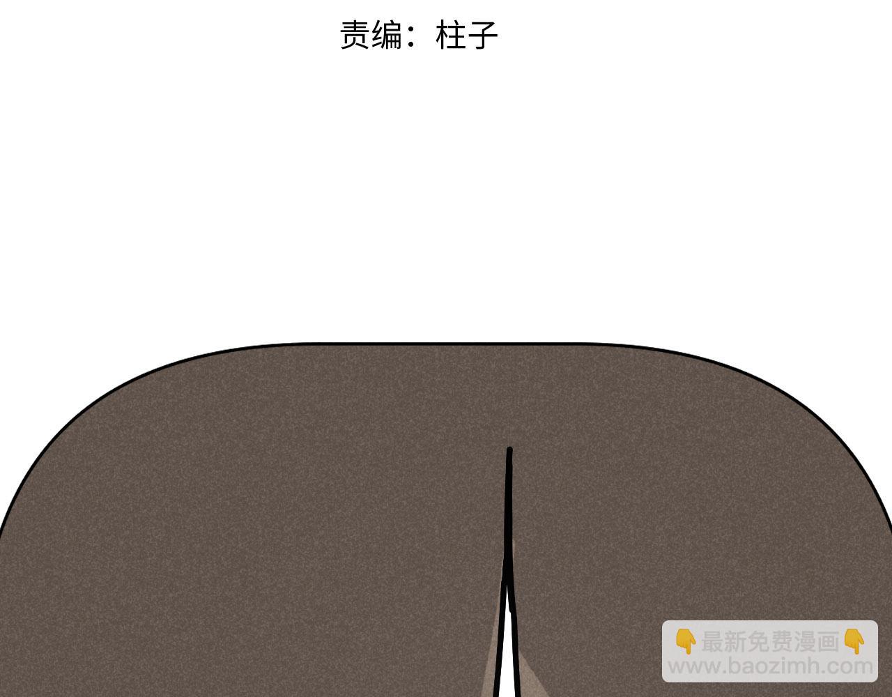 第37话：一回生二回熟(1/2)-第38话