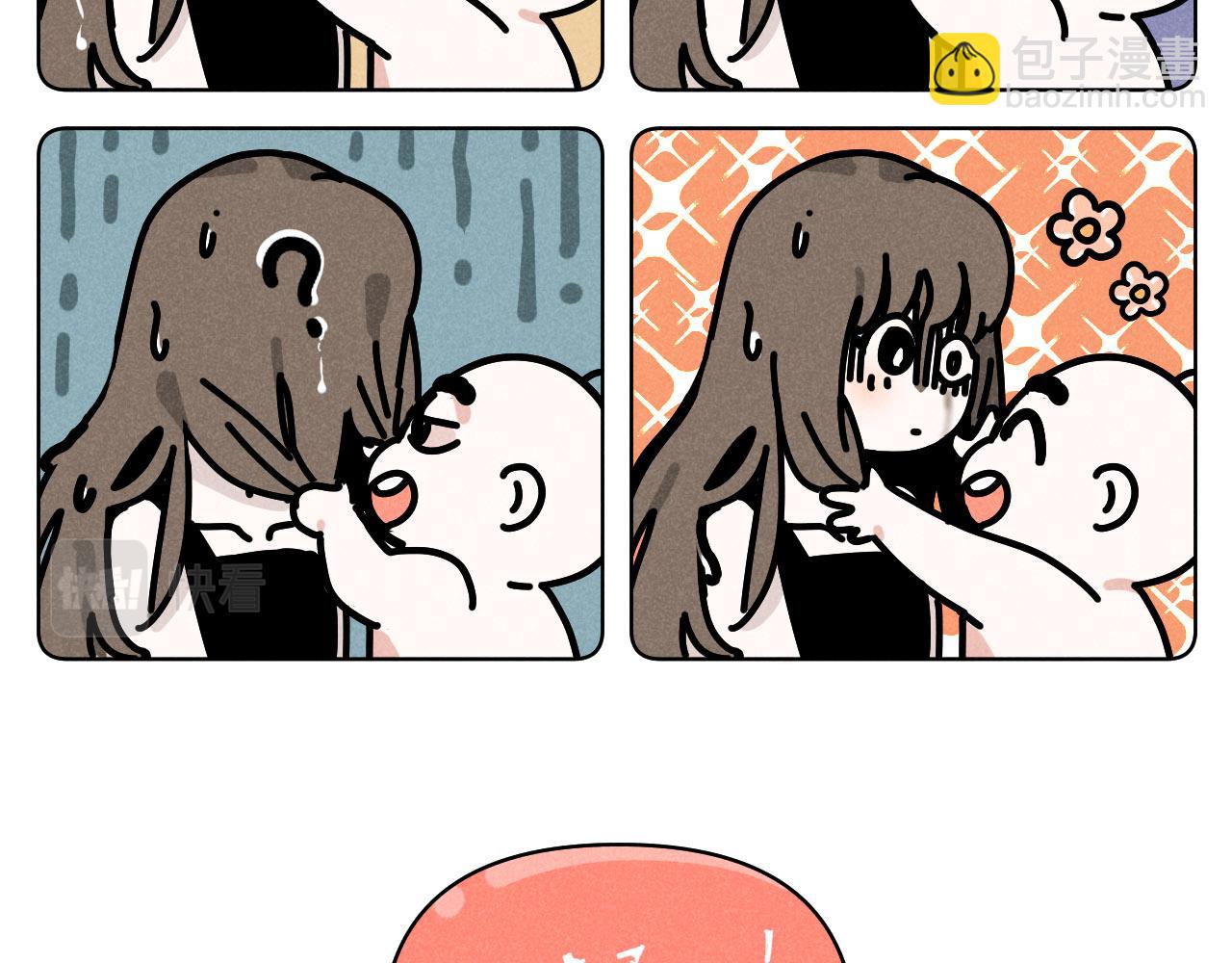 第37话：一回生二回熟(1/2)-第38话