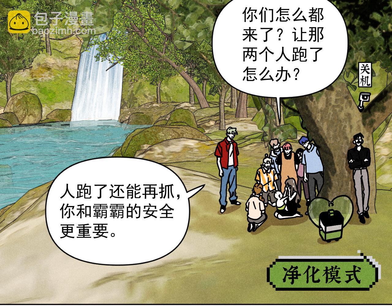 第37话：一回生二回熟(1/2)-第38话