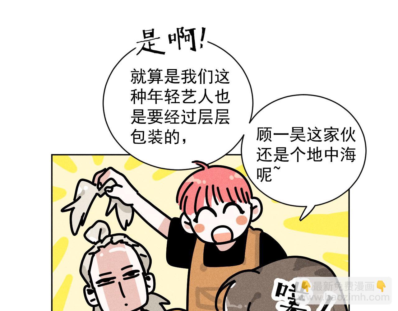 第37话：一回生二回熟(1/2)-第38话