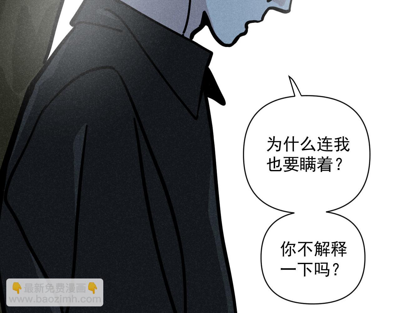 第37话：一回生二回熟(1/2)-第38话