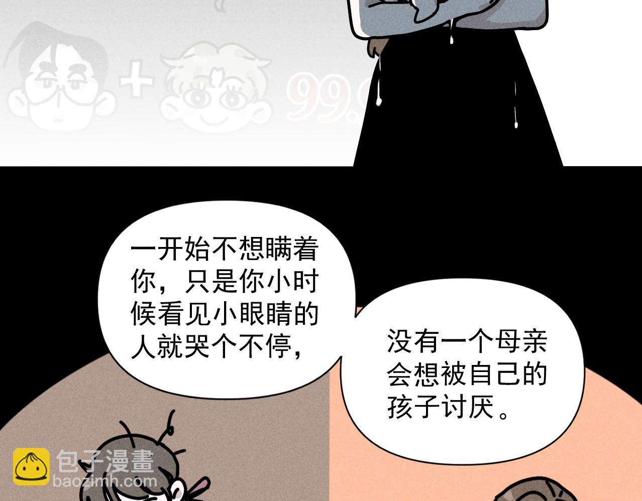 第37话：一回生二回熟(1/2)-第38话