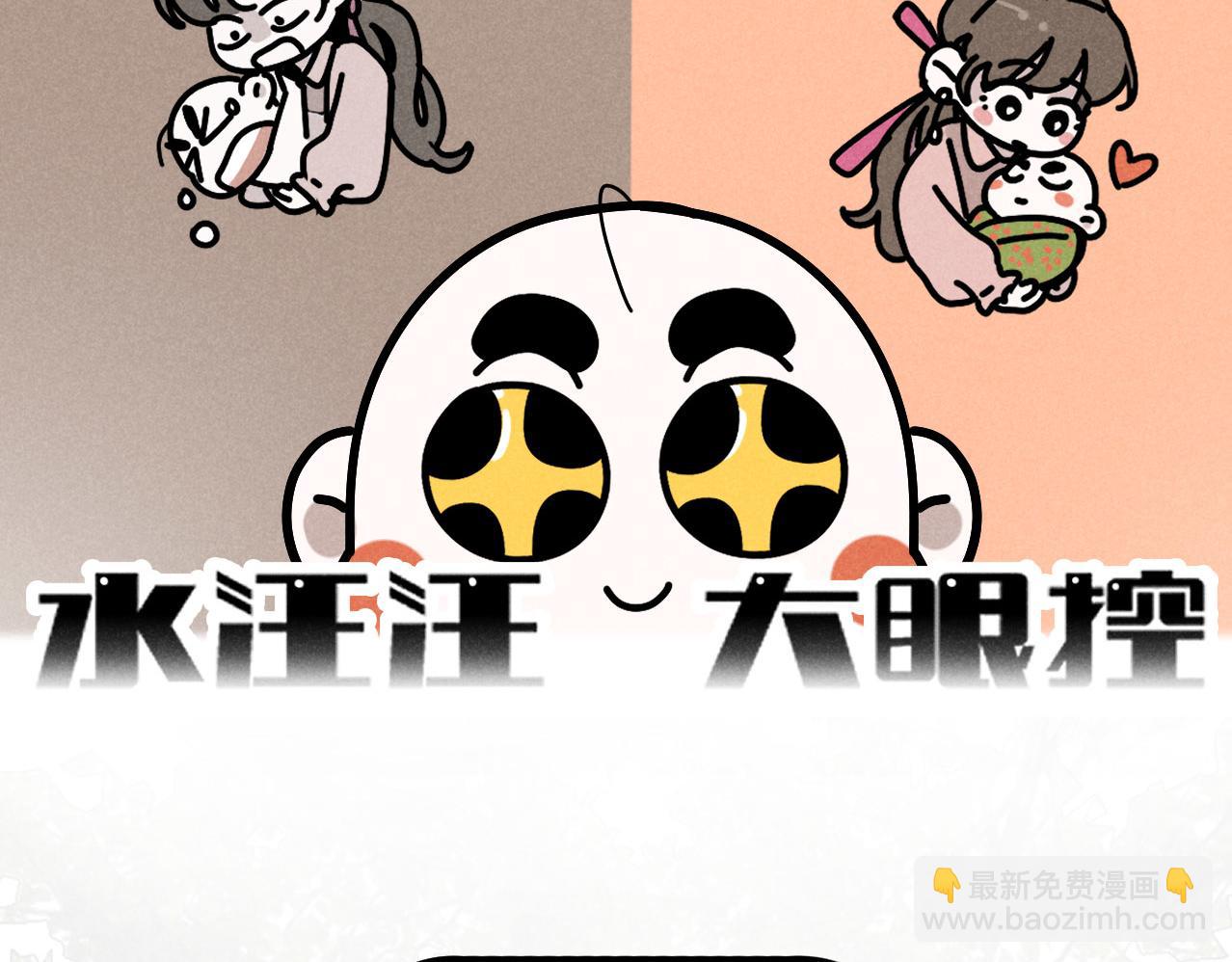 第37话：一回生二回熟(1/2)-第38话