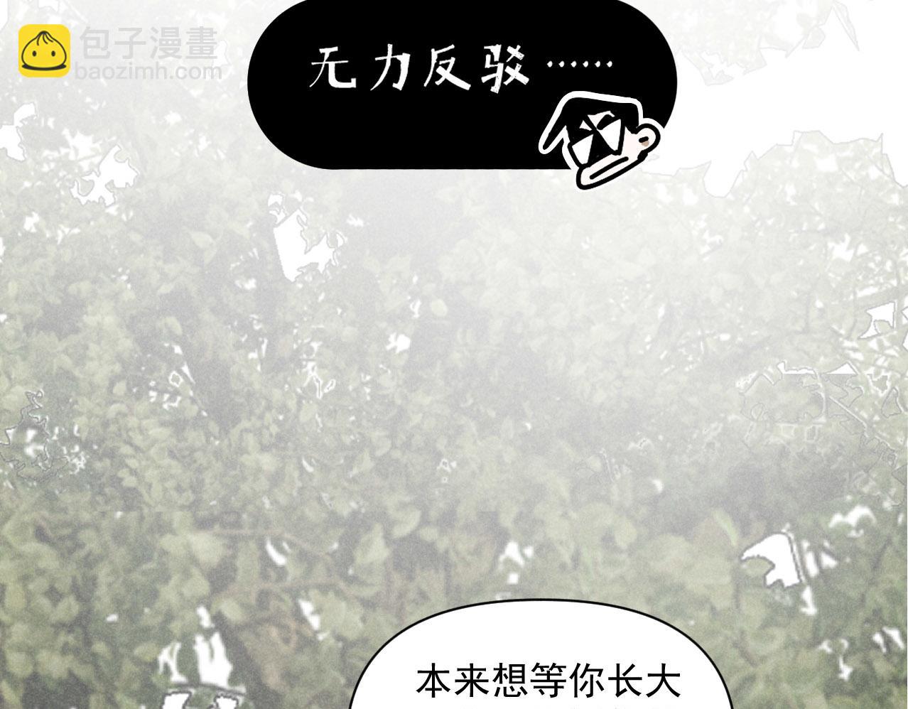 第37话：一回生二回熟(1/2)-第38话