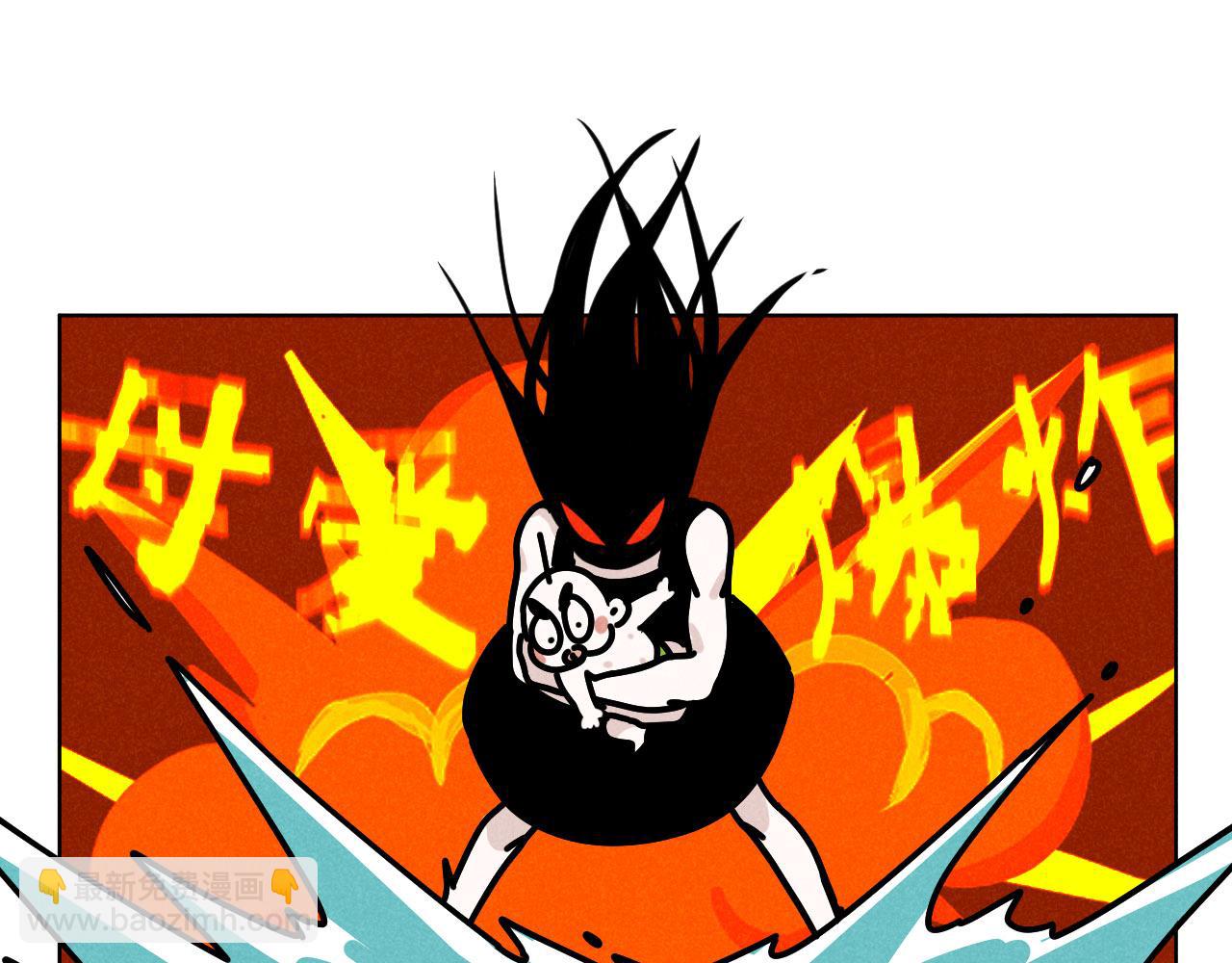 第37话：一回生二回熟(1/2)-第38话