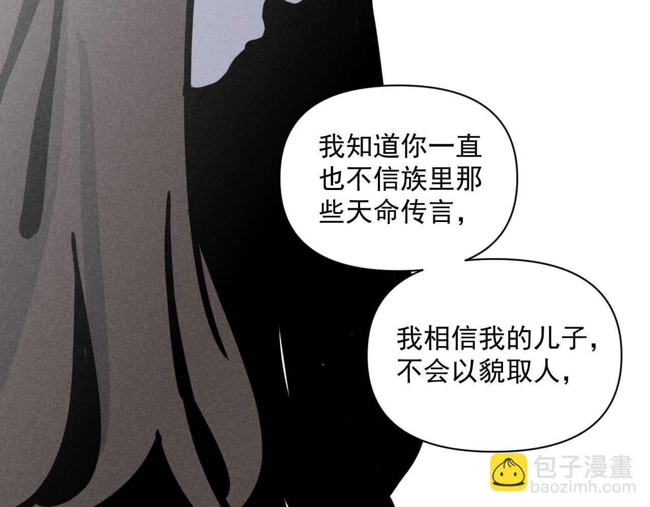 第37话：一回生二回熟(1/2)-第38话