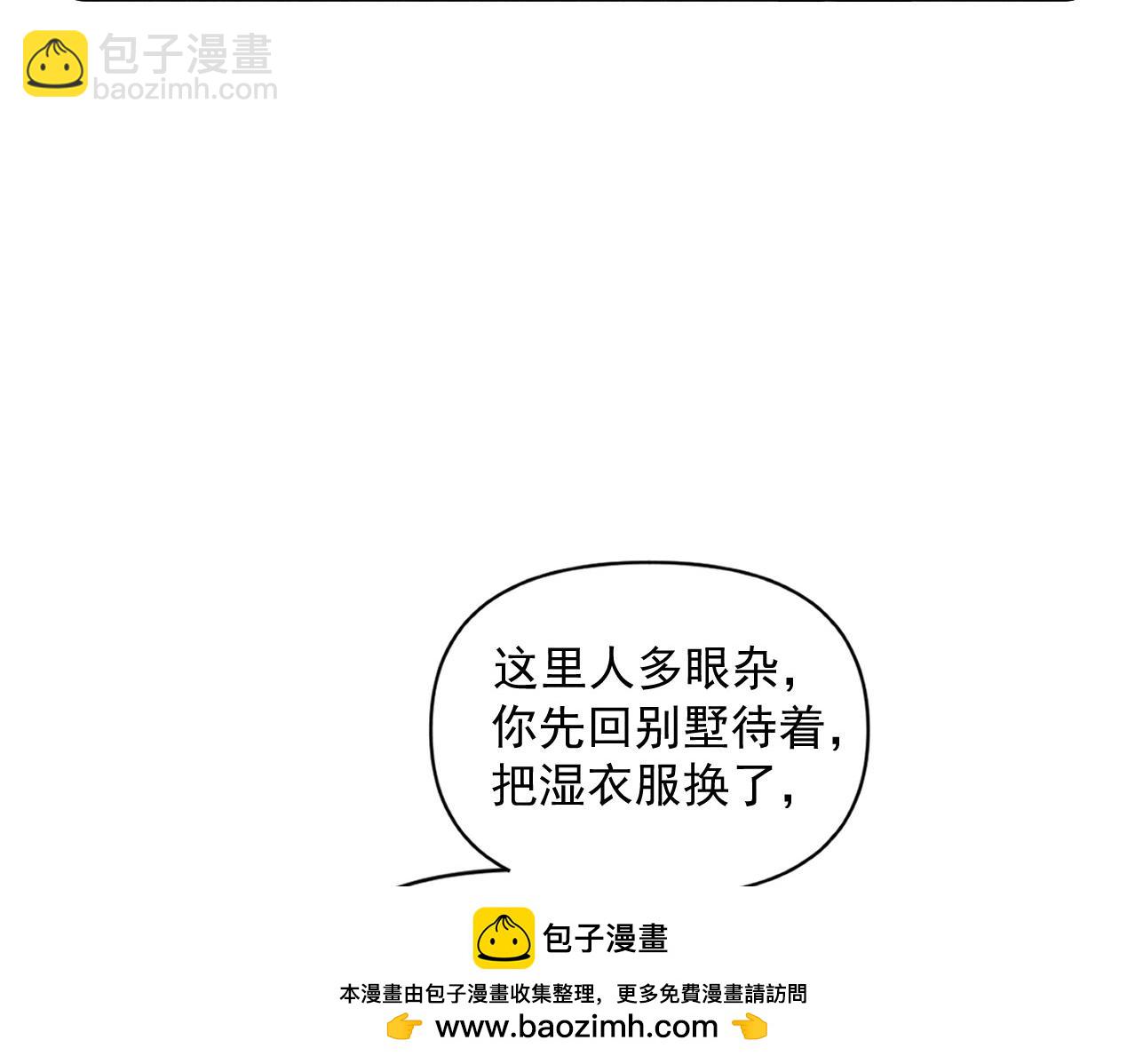 第37话：一回生二回熟(1/2)-第38话