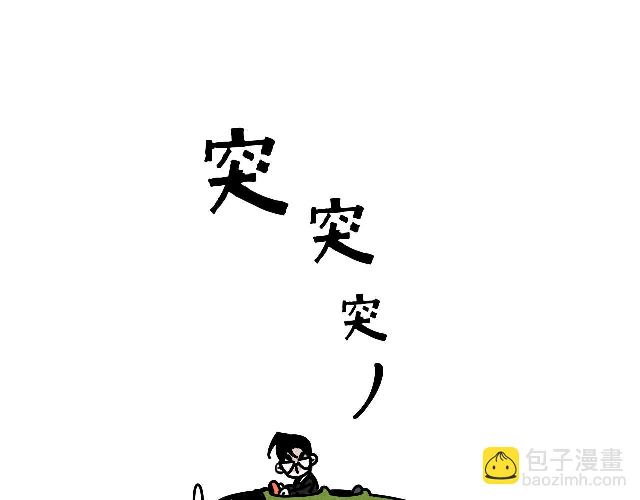 第37话：一回生二回熟(1/2)-第38话