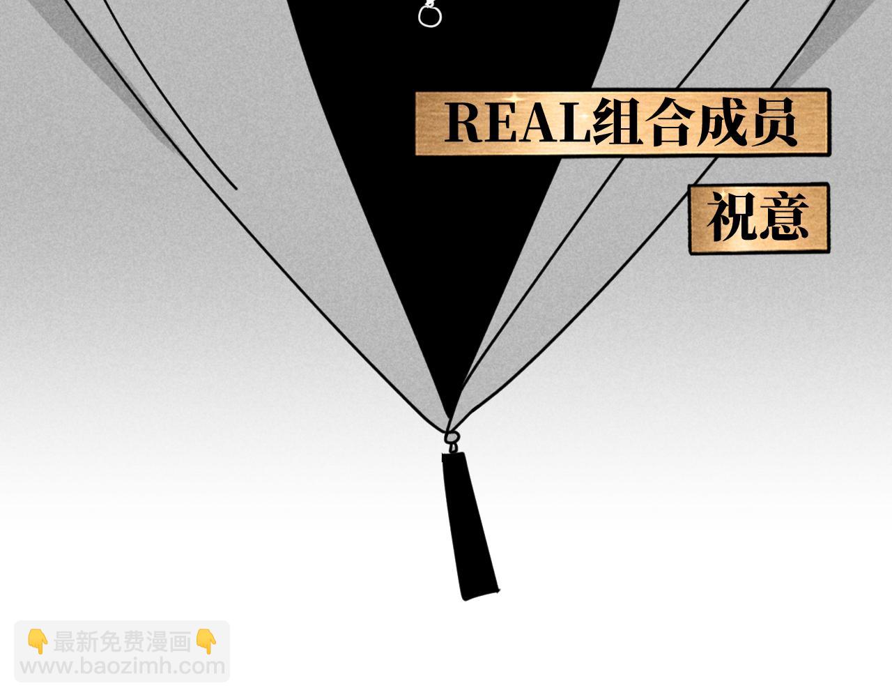 第39话：这个总裁只会吃吗？(1/3)-第40话