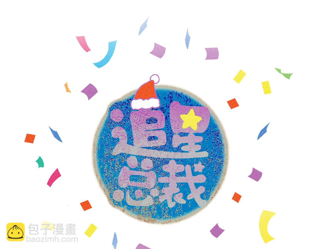 第39话：这个总裁只会吃吗？(1/3)-第40话