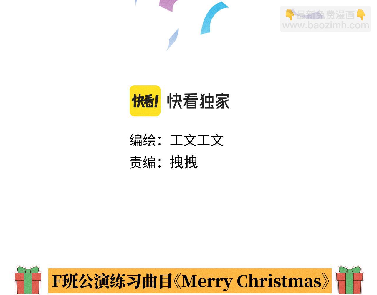 第39话：这个总裁只会吃吗？(1/3)-第40话