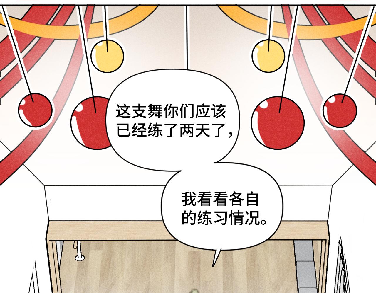 第39话：这个总裁只会吃吗？(1/3)-第40话