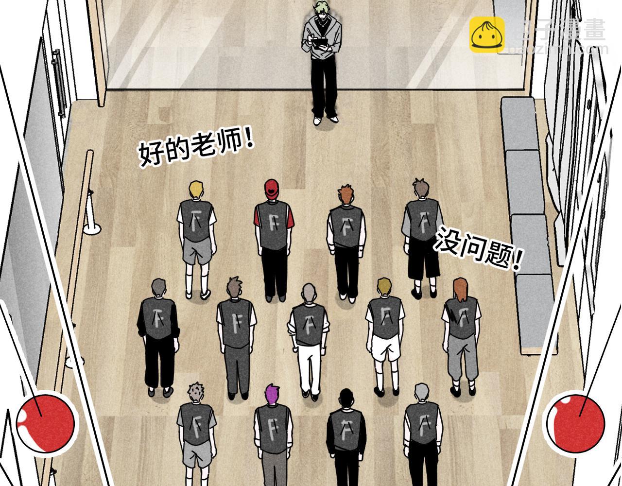 第39话：这个总裁只会吃吗？(1/3)-第40话