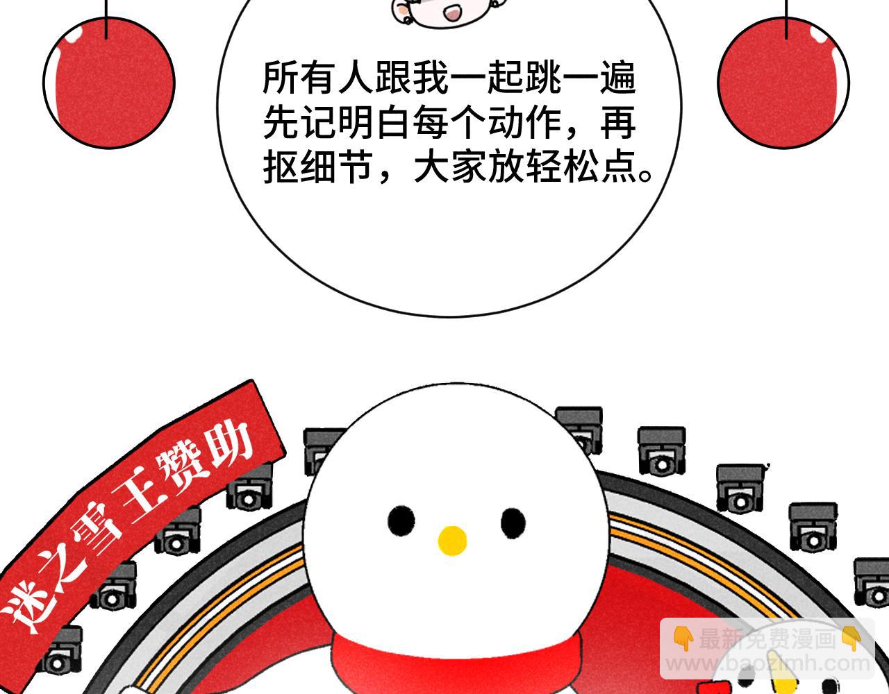 第39话：这个总裁只会吃吗？(1/3)-第40话