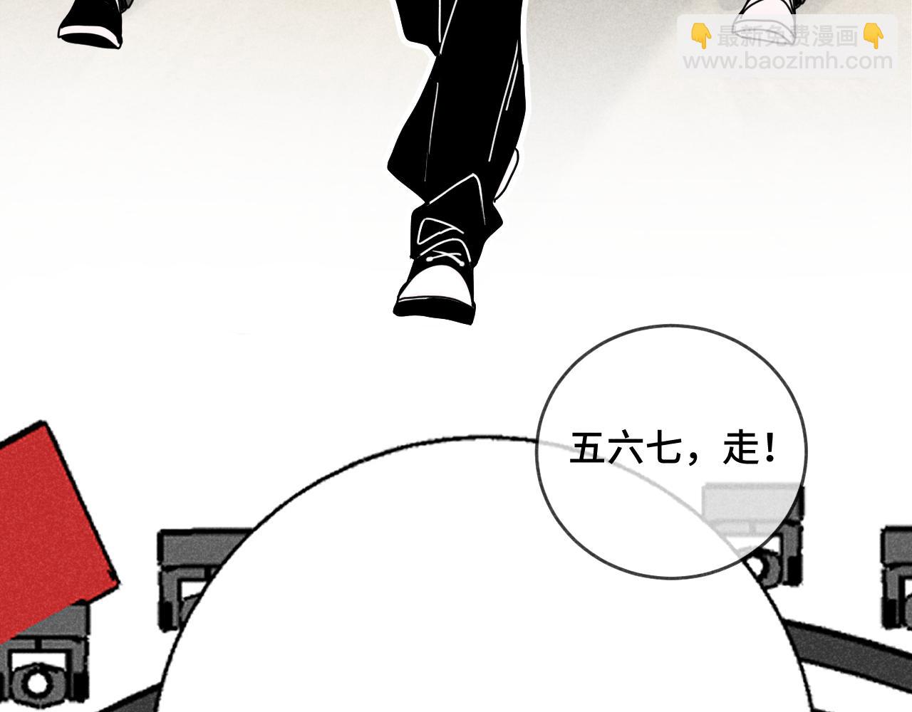 第39话：这个总裁只会吃吗？(1/3)-第40话