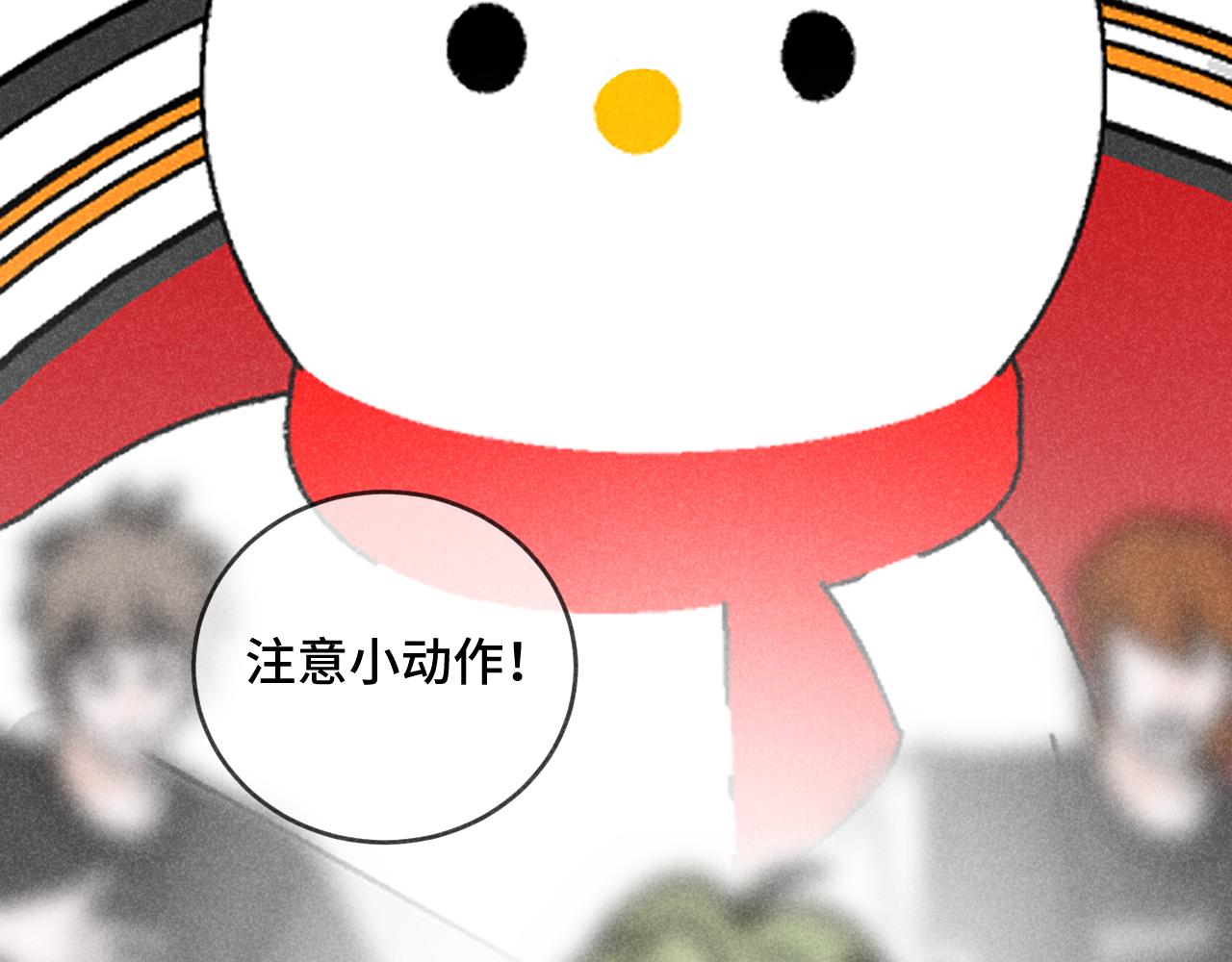 第39话：这个总裁只会吃吗？(1/3)-第40话