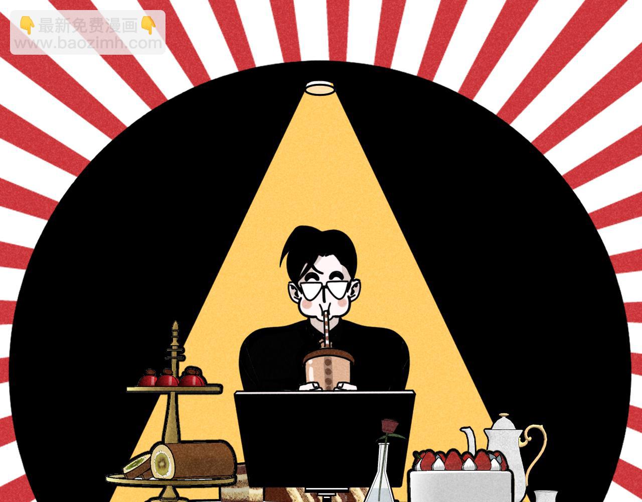 第39话：这个总裁只会吃吗？(1/3)-第40话