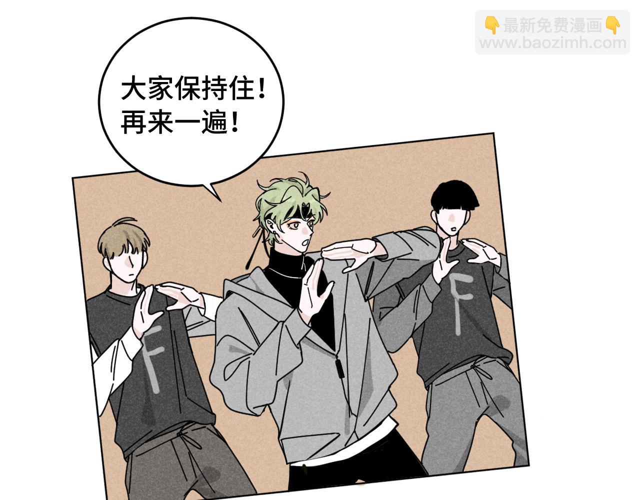 第39话：这个总裁只会吃吗？(1/3)-第40话