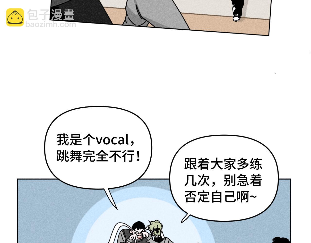 第39话：这个总裁只会吃吗？(1/3)-第40话