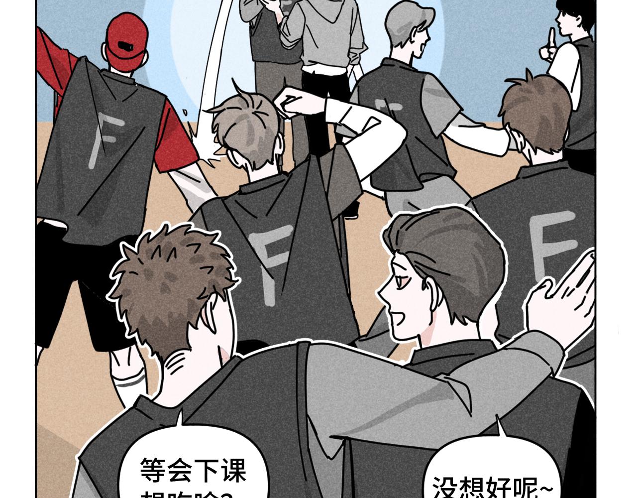 第39话：这个总裁只会吃吗？(1/3)-第40话