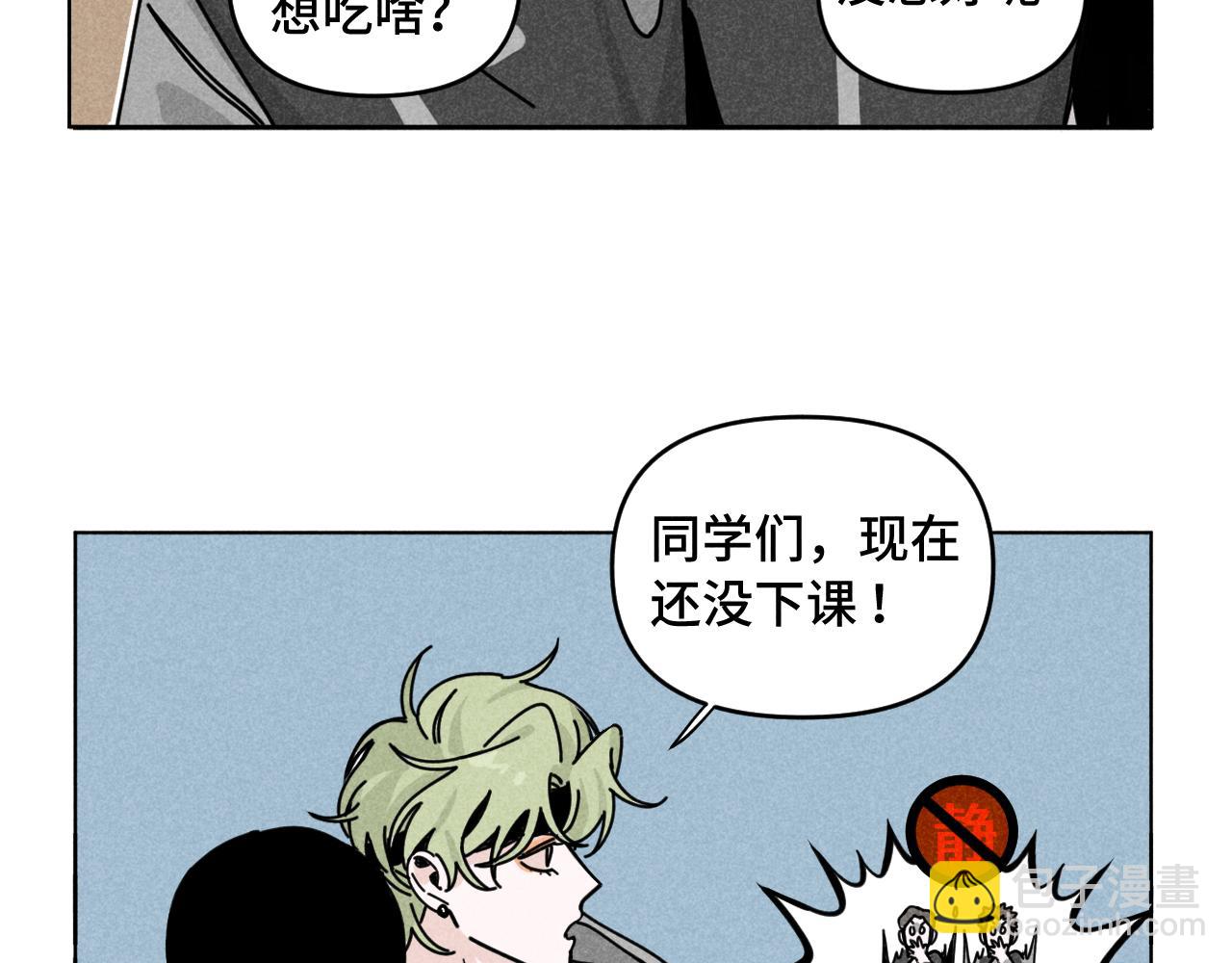 第39话：这个总裁只会吃吗？(1/3)-第40话