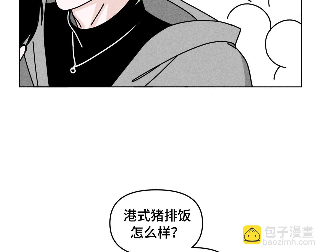 第39话：这个总裁只会吃吗？(1/3)-第40话